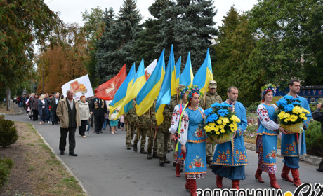 Золотоноша відзначила 76-у річницю визволення від фашистів: фото