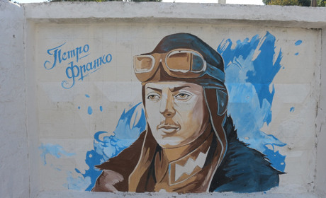 У місті намалювали мурал із зображенням Петра Франка