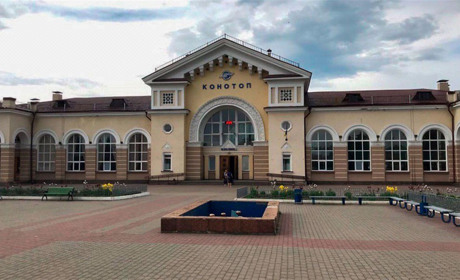 Через Конотоп тимчасово не курсуватимуть деякі потяги