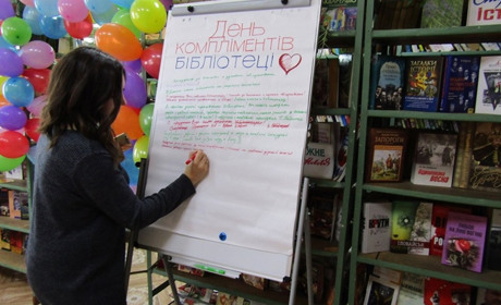 Свої пропозиції до  творчого кошику надали читачі бібліотеки 