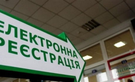 Найближчим часом в Торецьку в Управлінні соціального захисту населення запрацює електронна черга