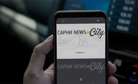 СарниNews.City - хто ми і чому запустили сайт