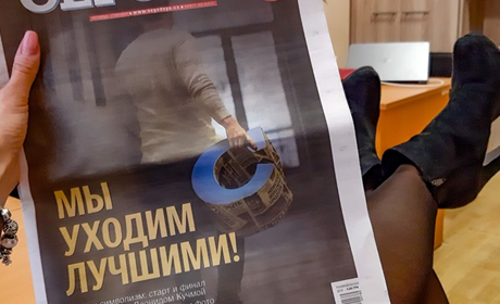 Генічани залишились без однієї з улюблених газет
