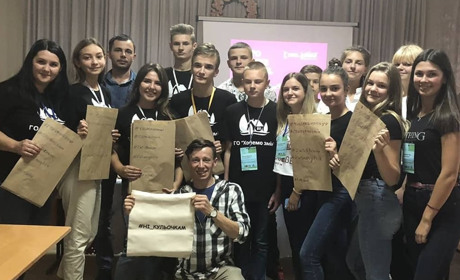 “Zero Waste School” у Новиці: за життя — без сміття