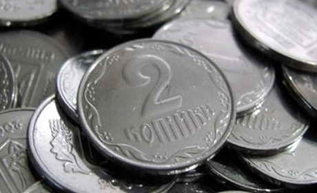 Прощавай, дріб’язок! Монети номіналом 1, 2 та 5 копійок виводять з обігу