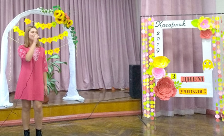 Для ветеранів освіти - директорів шкіл Кагарличчини провели захід до дня вчителя