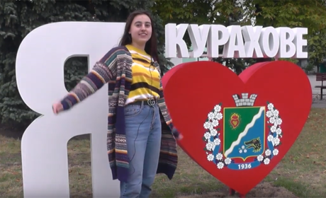 Курахівські школярі зняли фільм-привітання для вчителів
