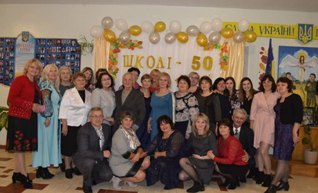 Кропивницька школа відзначила 50-літній ювілей