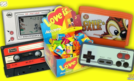 Дев’яності: згадаємо речі, котрі робили щасливим наше дитинство