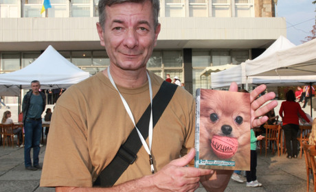 Війна очима собаки: презентація антивоєнного роману «Цуцик» в Торецьку