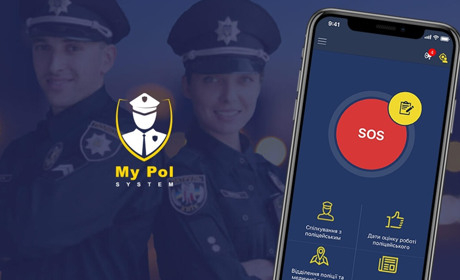 Полиция в телефоне: На Донетчине заработало мобильное приложение My Pol