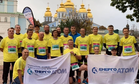 На міжнародному марафоні, що проходив вихідними у Києві, змагались і працівники Рівненської АЕС