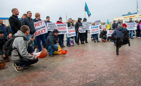 Шахтарі «Первомайськвугілля» влаштували пікет біля Луганської облдержадміністрації: що вимагають