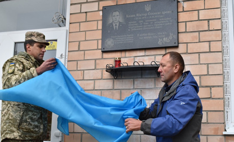 "Я зробив більше, чим міг, але менше, ніж хотів": у Майстрові відкрили дошку загиблому АТОвцю