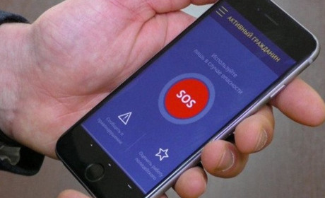 Відтепер безпека у смартфоні кожного білопільця