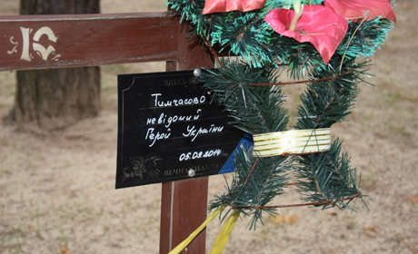 Троїцькі і львівські журналісти відвідали кладовище воїнів АТО в Старобільську