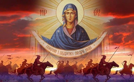 Пресвята Богородиця – покровителька християнського роду
