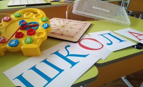 Новації в конотопських школах від НУШ: інтерактивні дошки, яскраві парти та новий підхід до навчання
