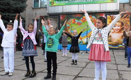 Як у Гуляйполі відсвяткували триріччя громади