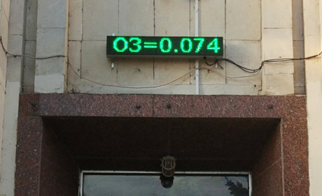 Про стан повітря в Кагарлику тепер можна дізнатися онлайн