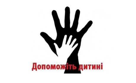 У Мені відбудеться концерт на підтримку онкохворого хлопчика