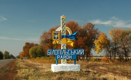 Відеокоментар юриста. Скільки комунальних установ оптимізують у Білопільській ОТГ?