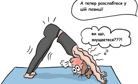 10 коміксів про те, що бути жінкою - це ціле мистецтво