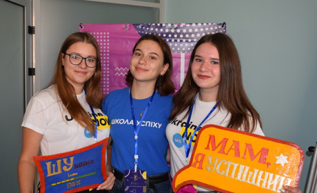 Корисні вихідні для дітей:  у Новограді пройшла "Школа успіху"