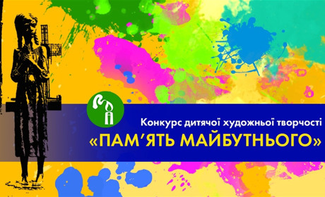 Одинадцятирічний хлопець представляє Чортківщину на дитячому художньому конкурсі