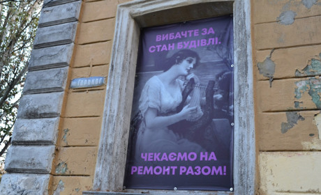 П'ять херсонських споруд, які чекають на ремонт