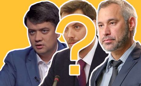 Симпатичний мужчина і хлопець у жилетці. Чи знають меняни прізвища українських високопосадовців
