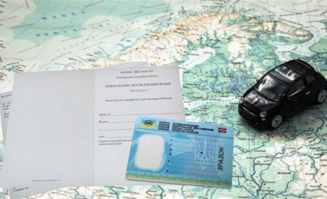 Електронні водійські права можуть з'явитися через місяць