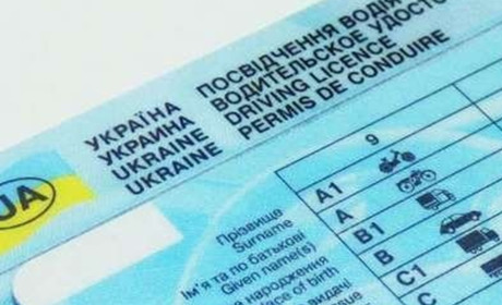 Кому не будуть доступні електронні водійські права