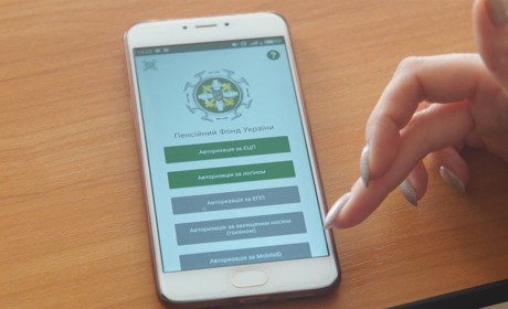 «Е-пенсія» — тестуємо додаток для смартфону разом з добропільським управлінням ПФУ