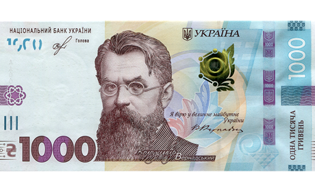 В Україні ввели в обіг нову купюру в одну тисячу гривень