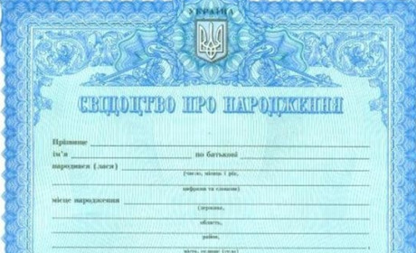Уряд спрощує реєстрацію фактів народження та смерті на тимчасово окупованих територіях