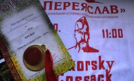 72-річний Віталій Ткачук став переможцем "Sikorsky Cossack Cross – 2019"	