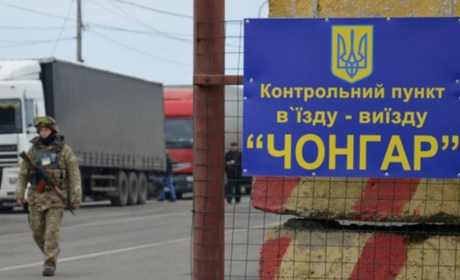 Процедура перетину адмінмежі на Чонгарі буде швидкою і зручною