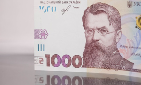 1000 гривень у Сарнах: коли чекати нову купюру