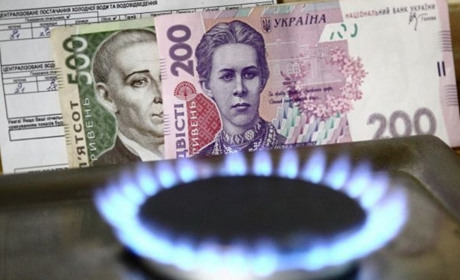 В жовтні 2019 троїчани сплатять за газ на 4,9% менше