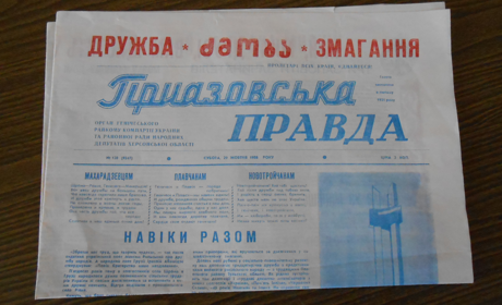 Проект «Мгновение семейной истории». Дружба Геническа с Грузией на фото из краеведческого музея