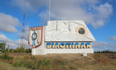 Головні події тижня – очима журналістів Білопілля.City