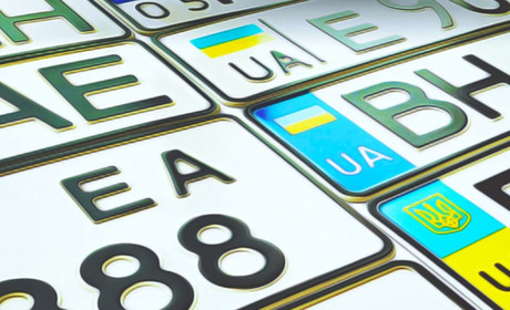 Як отримати нові номера: консультація спеціаліста