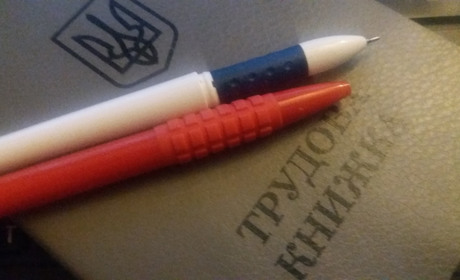 Чиновники отримують попередження про звільнення вже за два місяці: і серед них є троїчани