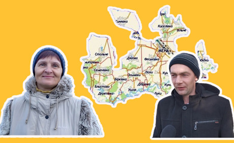 Відсутність автостанції та неувага до сіл. Які головні проблеми ОТГ хвилюють менян