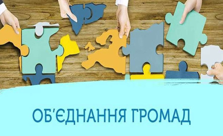 22 грудня 2019 року відбудуться вибори у Войнашівській територіальній громаді