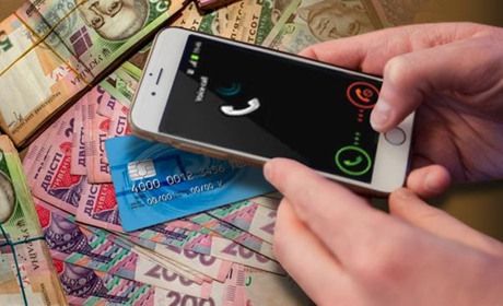 Активізувались шахраї: як з моєї картки хотіли зняти гроші