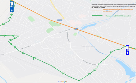 Рух транспорту на ділянці реконструкції автомобільної дороги спрямують через Золотоношу