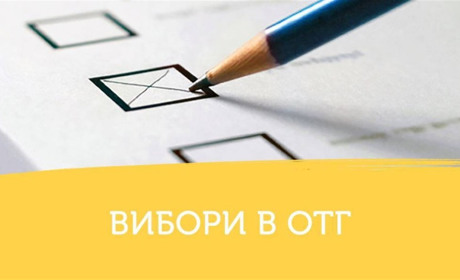 У Войнашівці вже створили територіальну виборчу комісію 