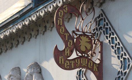 Уламки минулого: 3 культових місця Добропілля, яких вже майже немає